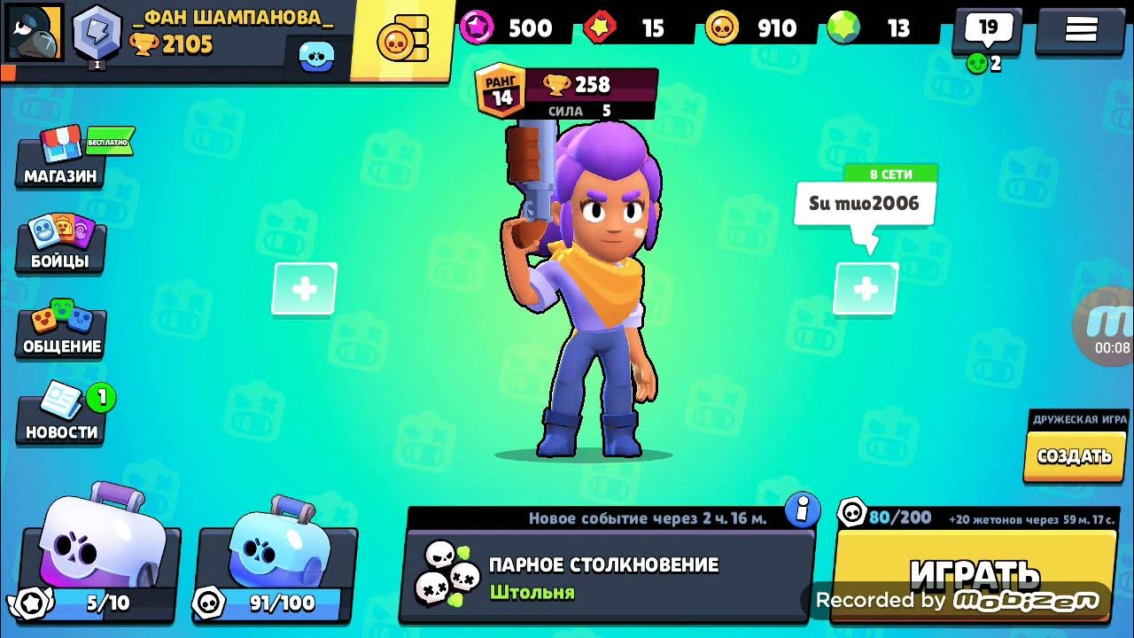 Sigma brawl apk. Попробуй не залипнуть бравл стара. Sigma brawl apk. Sigma brawl apk. Sigma brawl apk.