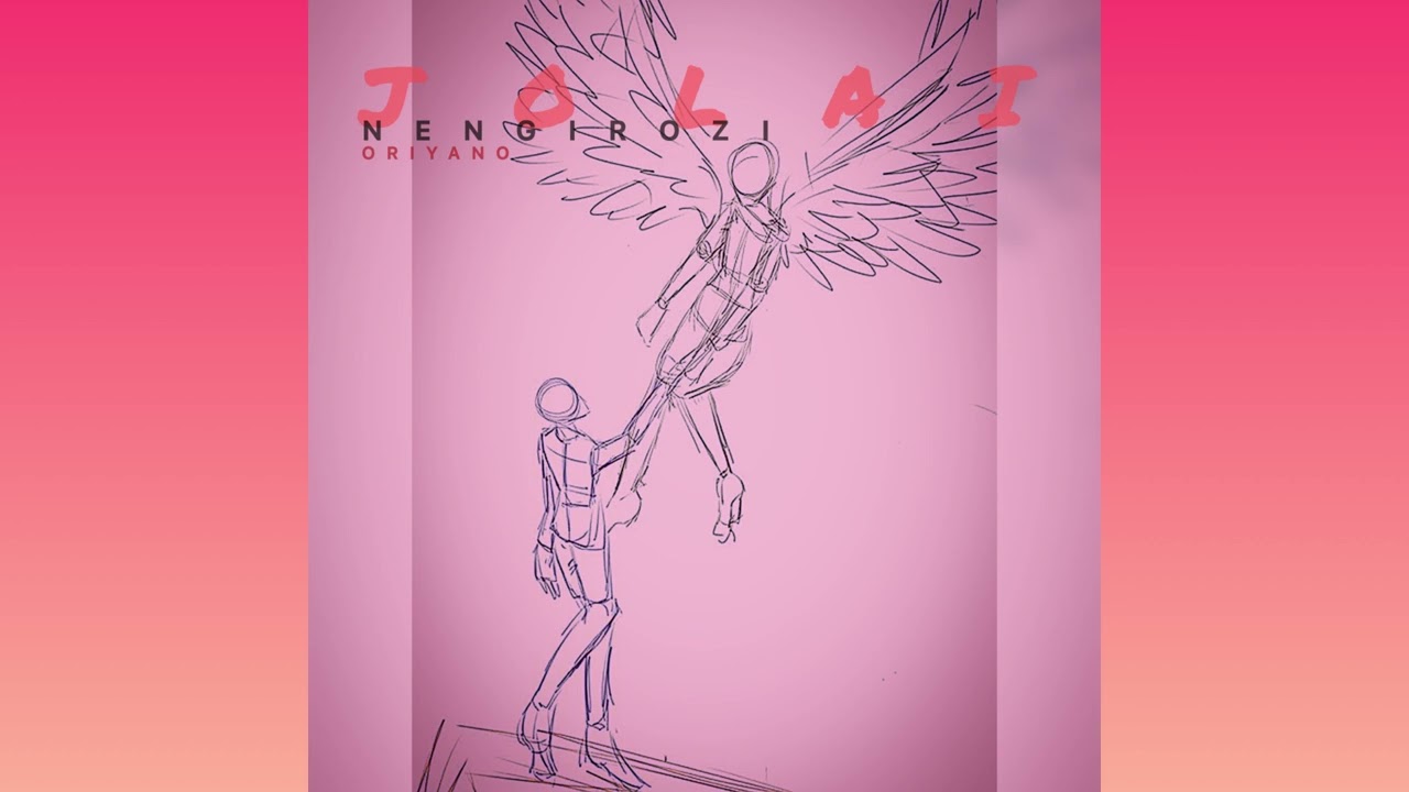 Oriyano - Jolai neNgirozi (official audio).