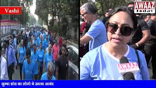 MGM New Bombay Hospital Vashi's 7th Annual Walkathon creates awareness on life style diseases