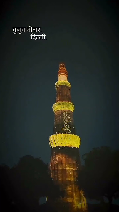 G20 special 🦚🙏 'Vasudhaiva Kutumbakam'