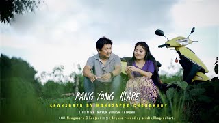 pang Yong Hlare (Cover By Laa Rong)2022