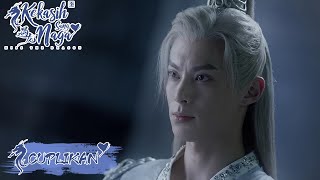 Miss the Dragon | Cuplikan EP06 Sebuah Perjanjian Yang Harus Ditepati | 遇龙 | WeTV【INDO SUB】