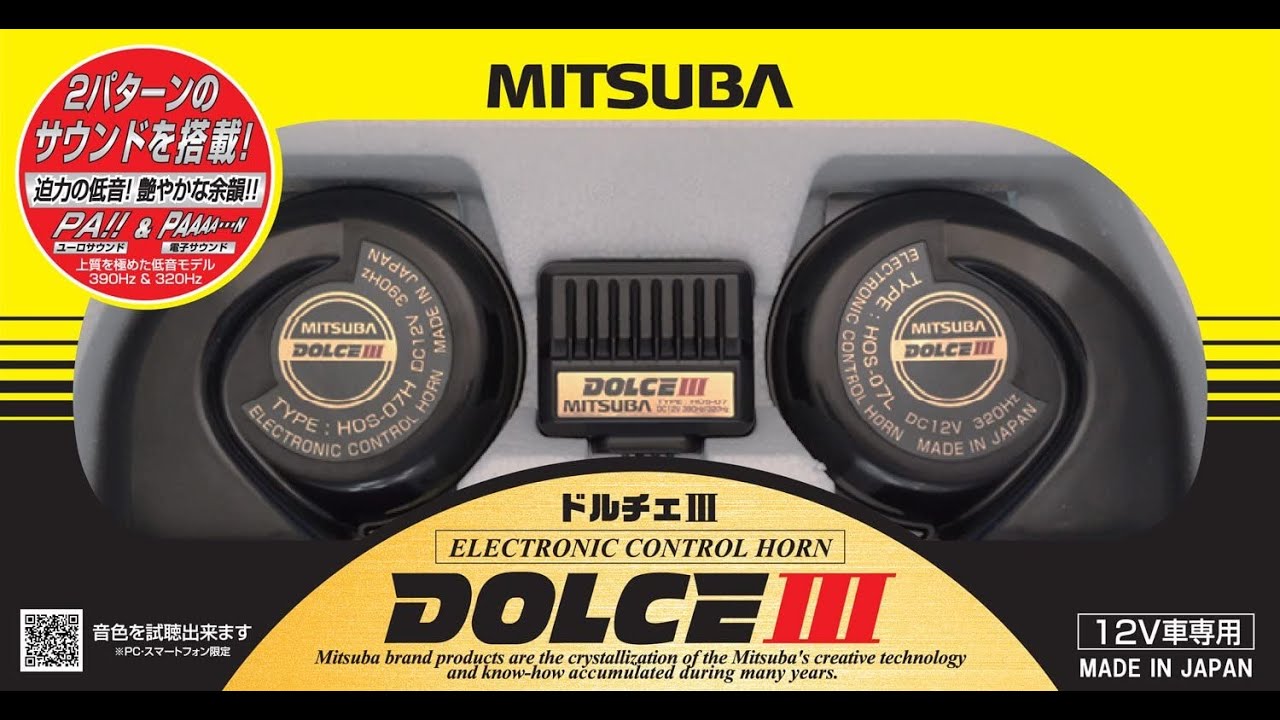 n-box customにホーンを増設しました