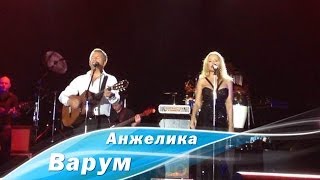 Анжелика Варум и Леонид Агутин - Февраль LIVE (Нижний Новгород, 21.10.2013)