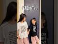 大体、予想できる母 #shorts