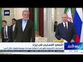 الإستخبارات الأمريكية تحقق في احتمالية مساعدة موسكو لطهران خلال الحرب