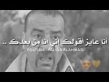 كلنا بنغلط يانوثه 