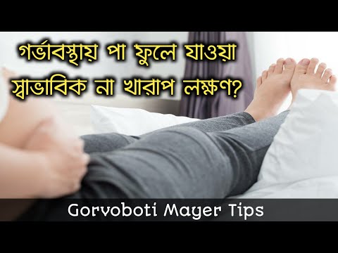 ভিডিও: গর্ভবতী তারকারা রেড কার্পেটে পা রাখছেন