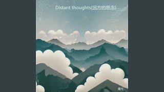 远方的思念-睡眠曲 放松身心 催眠曲纯音乐很快入睡