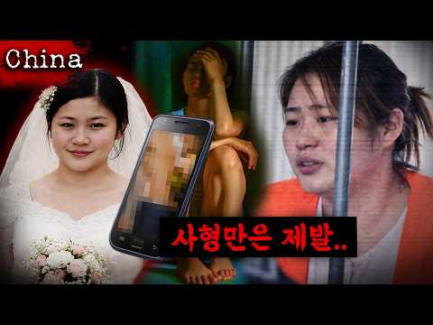 (예측불허!!) 아내가 다른남자와 찍은 누드사진의 진실, 아내의 미친폭주가 시작돼..