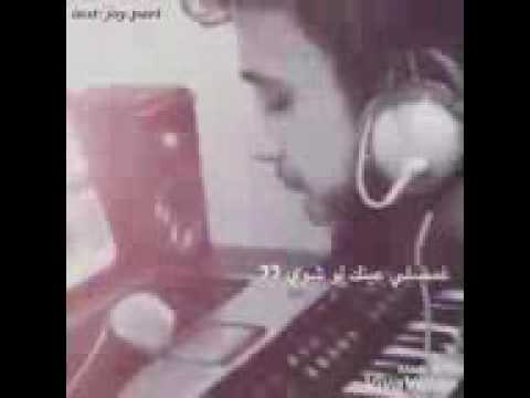 غمصلي عينك لو شوي