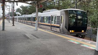 普通西明石行き321系 JR神戸線舞子駅到着