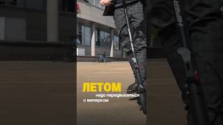 ⚡️Электросамокат Hiper Triumph M9 со скидкой и в рассрочку 0% на 10 мес.🔥1149 BYN на portative.by
