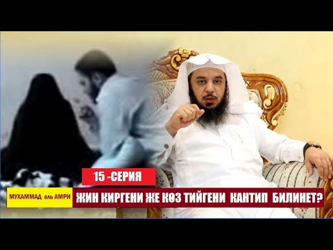 Video: Каннибализмди кантип аныктоого болот?