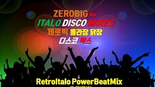 [2017] 제로빅 80s 롤라장 닭장 나이트 유로댄스 Zerobig 80s  Italo / Euro Disco Mix 7