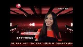 Miniatura de vídeo de "Asian Wave声动亚洲第三期现场版：李悦君演唱《High歌》"