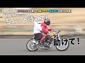 【レンタルクロちゃん】クロちゃんがオートレース場を爆走!!飯塚オートレース編 Part3