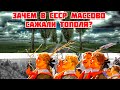 Зачем в СССР массово сажали тополя? Есть 2 причины, одну вы точно не знали.