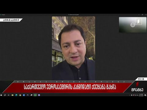 ინტერვიუ არჩილ თალაკვაძესთან