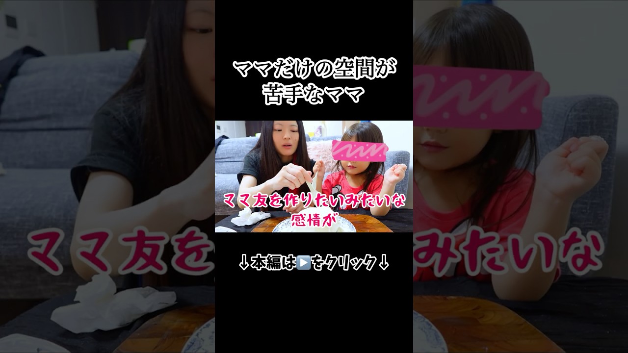 #子育てに関して