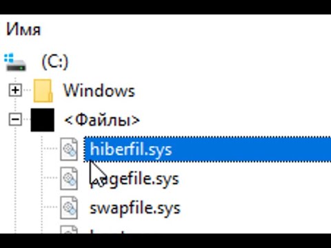 Как удалить файл hiberfil.sys  или как отключить гиберницию в Wiindows 10.