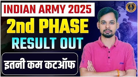 Good News🥰Indian Army 2nd Phase Result Out | Army Second Phase Rally Official LIVE RESULT CHECK2025