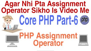 php tutorial for beginners full | Assignment Operator part-6 | Web Tutorial by Nikhil koshti