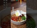 没有胃口的时候,一定要试试这个#凉拌粉丝 酸辣开胃又解腻!上桌就会秒没的那种哦!