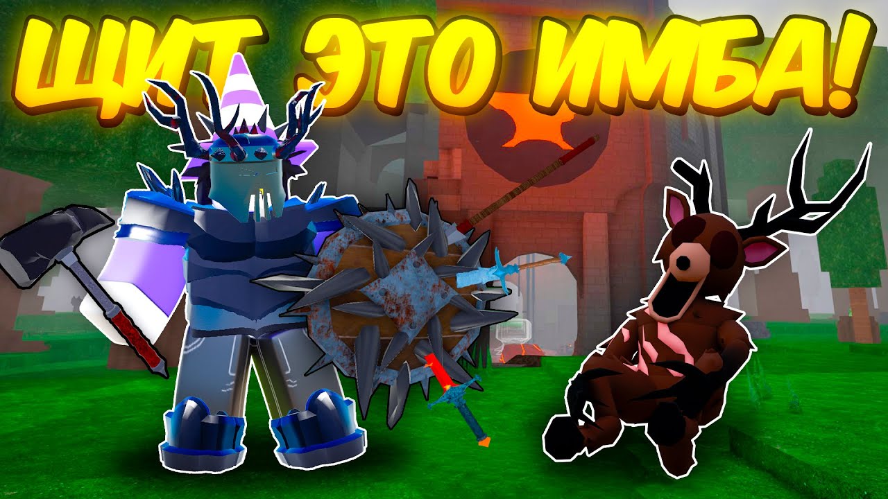 🛡️ НОВЫЙ ЩИТ ЛОМАЕТ ИГРУ! ПОЛНЫЙ СЕТ ОБСИДИАНА + ЩИТ = 0 УРОНА В 99 NIGHTS IN THE FOREST😱