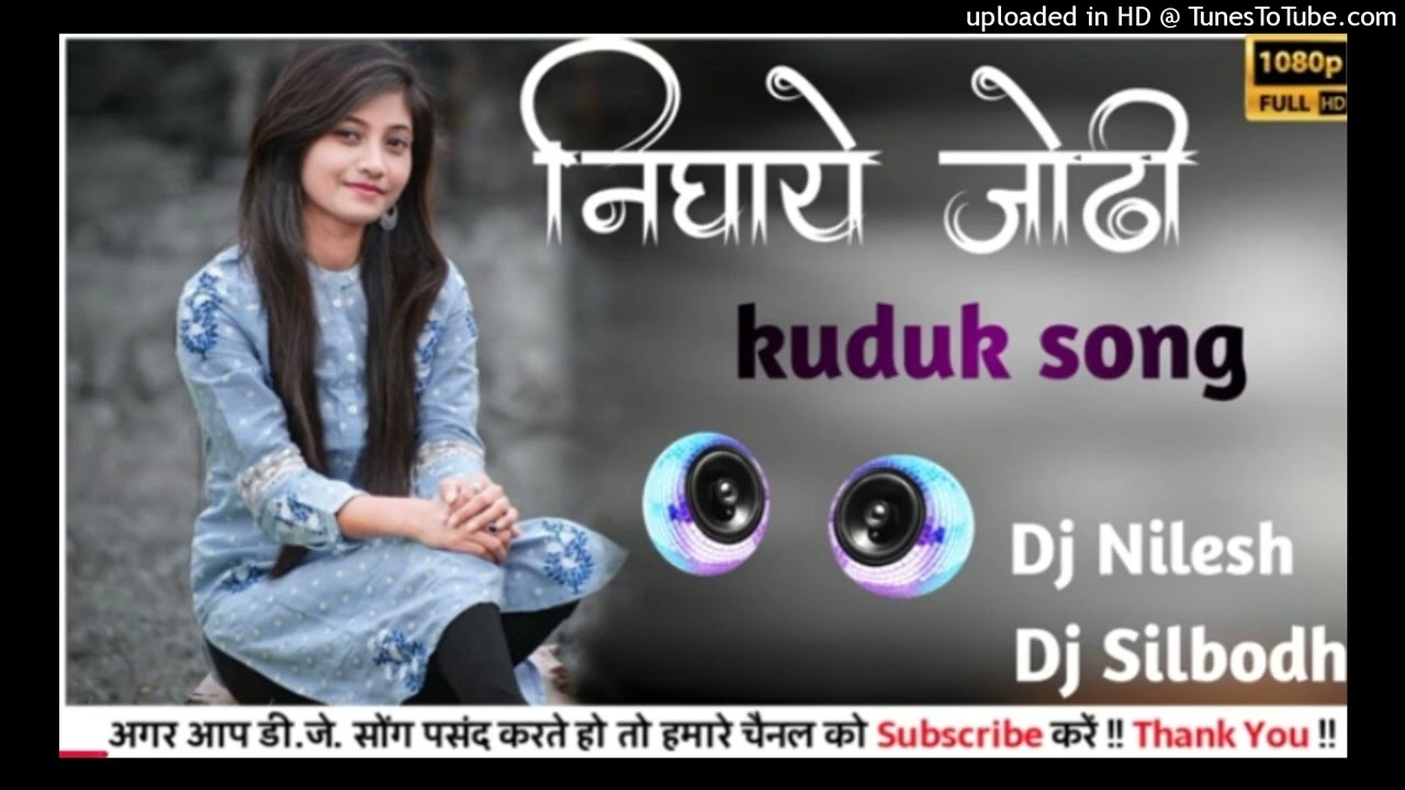 nighaye_jodi_new_kuduk nagpuri song !! Nagpuri video dj Remix song 2026