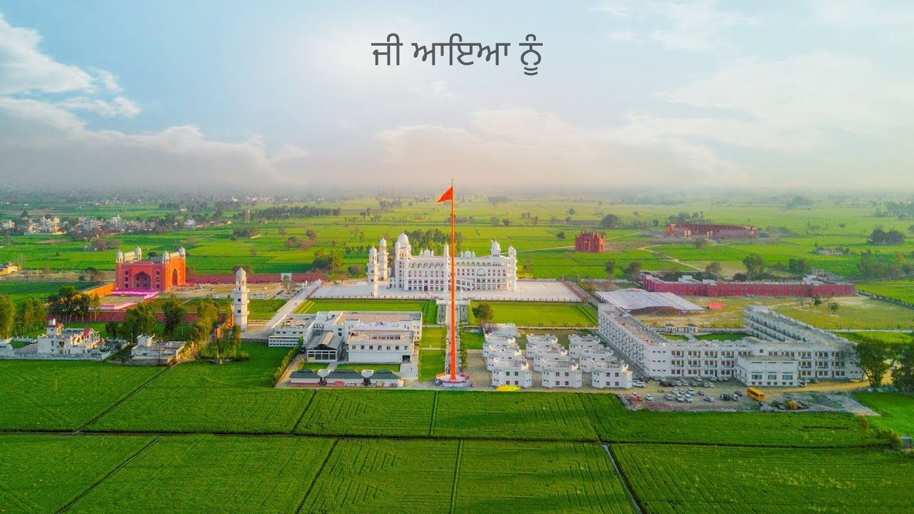 Khajana Darshan- ਤੇ ਵਿਚਕਾਰ ਤਾਰਿਆਂ ਦਾ ਪਿੰਡ ਅਉਂਦਾ... In Between Is The Village Of Stars... Aug 10,2020