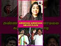 அண்ணாமலை அண்ணாமலை கடுப்பான எடப்பாடி | #Sundaravalli #Sembulam #bjp #admk