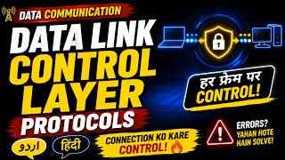 Data Link Control (DLC) Layer Protocols | Data Communication | Lecture 113 | Urdu | Hindi