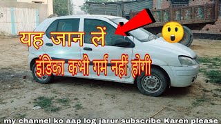 Tata Indica garm kyon hota Hai इस वीडियो में जाना है कि टाटा इंडिका गर्म क्यों होती है और उसे ठीक