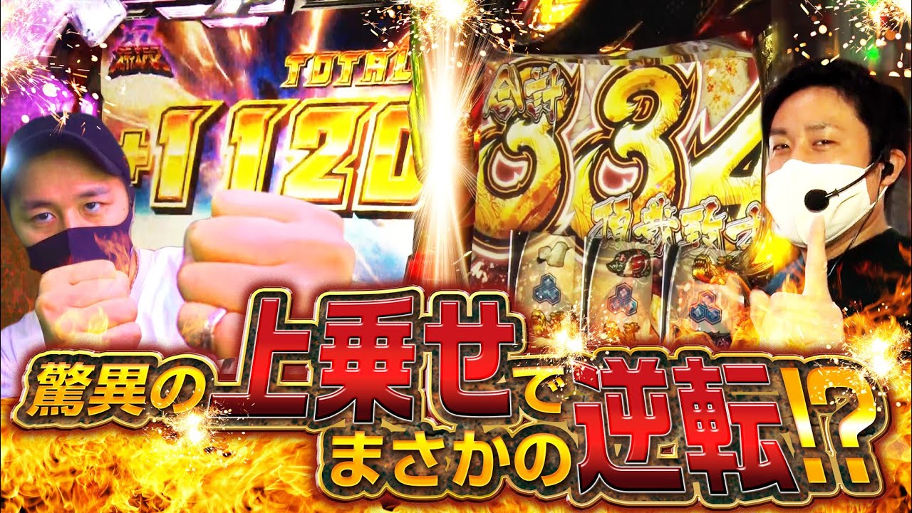 Here it is!! An astonishing four-digit increase!!] Marimo