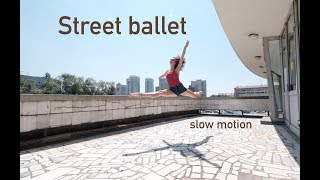 Уличный балет в слоумо. Новосибирск. Street ballet slow motion. Novosibirsk, Russia.