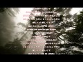 溢れちゃう   BE IN LOVE/後藤真希/歌詞付き Relaxing Music