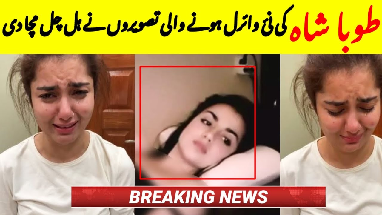 syed-tuba-pictures-become-viral-of-private-dressing-with-massive-way