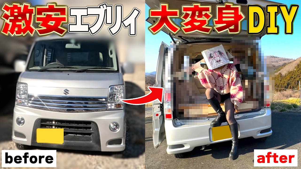 DIY Used Mini Van] An amateur built a camper van in one week and