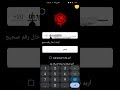 فتح اي واتساب بدون كود التحقق لاي دوله 2025!!!! (توعيه امنية)😱🥇 #dfgh #ترند #funk #اكسبلور #chatgpt