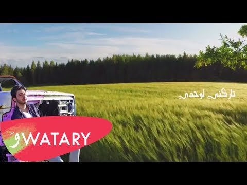       2017 محمد شاكر تاركني لوحدي