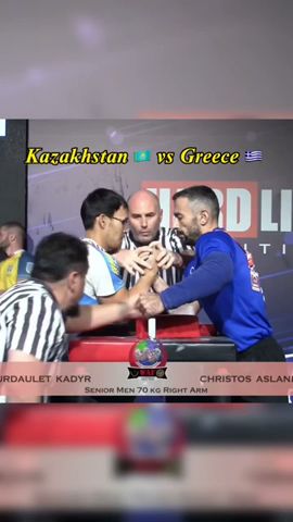 Global Armwrestling