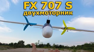 FX707S FPV переделка в фпв ДВУХМОТОРНИК под INAV 2.5