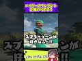スプラレイダースプレゼント企画をやってみる