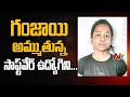 Hyd: Woman techie arrested for selling ganja to software engineers