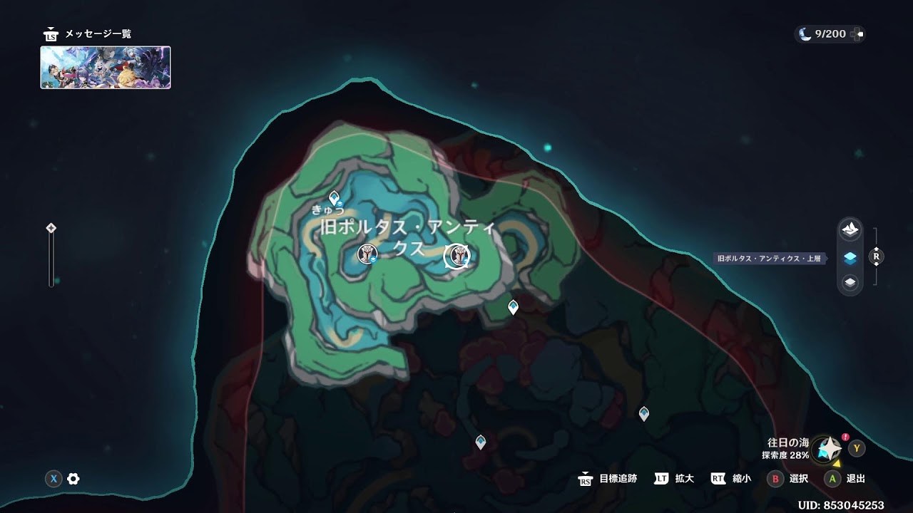 螺旋と幻想シアター