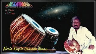 Neelakkuyile Unnodu Naan (நீலக்குயிலே உன்னோடு நான்)