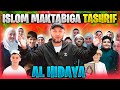 Al Hidaya Islom maktabiga TASHRIF! |  Islamic school in America