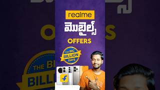 Realme Mobile Offers In Flipkart Big Billion Days 💥