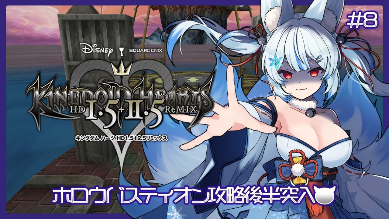 超レアキングダムハーツ tcg セフィロス クラウド (ホロウバスティオン)SR